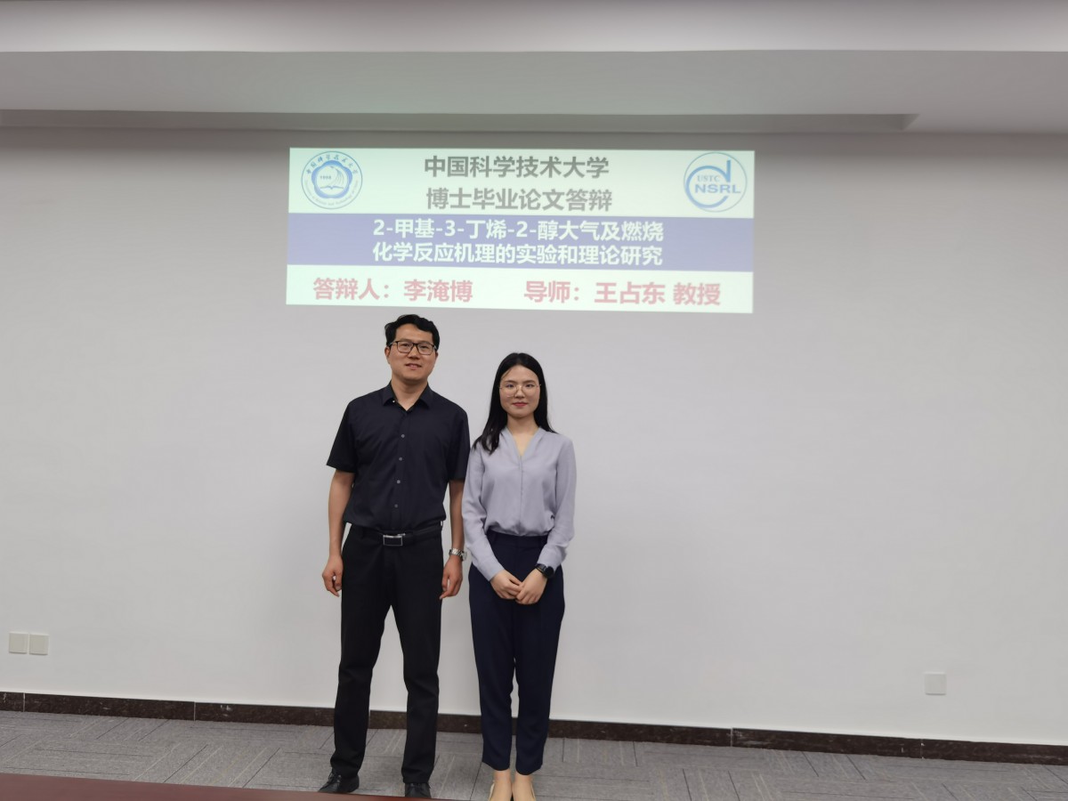 祝贺李淹博顺利通过博士论文答辩！
