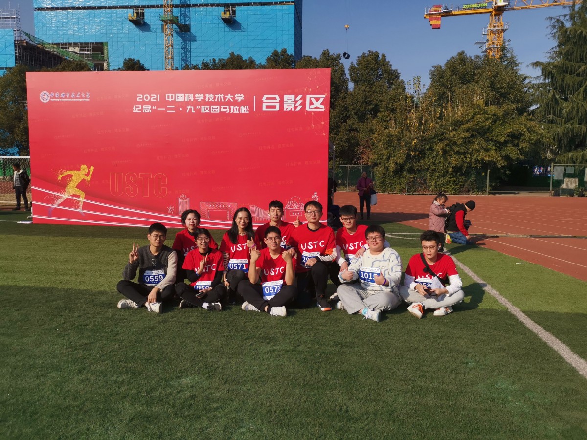2021年12月，课题组人员参加“一二.九”校园马拉松